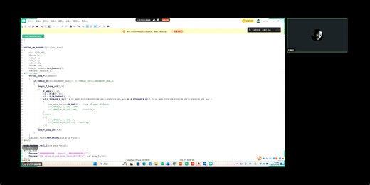 讨论了Fluent 数字计算中的模式模型改进问题，包括颗粒速度、浓度和冲击角度等因素的定义和计算。