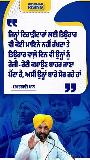 The livelihood of daily wage workers is our priority, which is why we are continuously working fo...