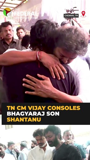 CM Vijay gives tight hug to emotional Shantanu | K Bhagyaraj | #shorts