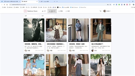 【Java项目】基于springboot vue的时尚穿搭社区_商城_含代码讲解视频和文档_帮助快速毕业_毕业设计_Java实战项目_Java毕设