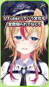 Choco-sensei on how she joined Hololive after a random invite from Yagoo [Yuzuki Choco/Hololive C...