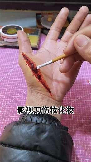 Knife wound makeup #special makeup#