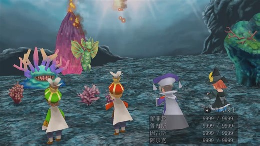 FF3最终幻想3(3D版)全收集低等级通关(黑白魔法)16. LV8黑魔法