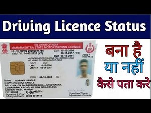 Driving licence status check || Dl status check in hindi