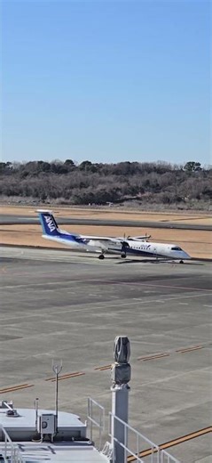 ANAボンバルディア・伊丹行きの出発