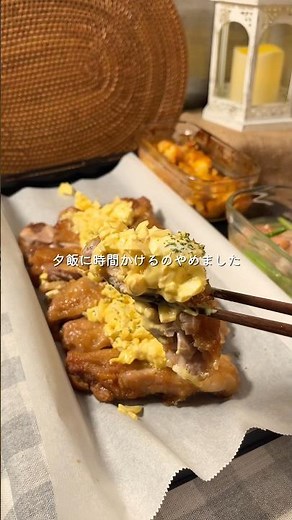 3 Dishes at Once in the Oven: Chicken Nanban