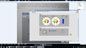 labview汽车仪表盘