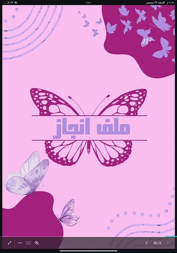خلفيات فارغة للتصميم والكتابة