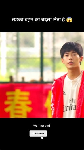 लड़का अपनी बहन का बदला लेता है 😱 #movie #hindi