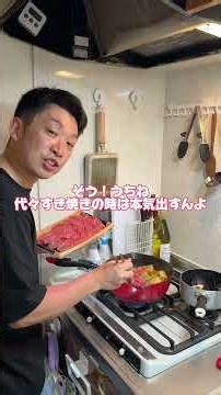 I made regular nikujaga (meat and potato stew). #homecooking #cooking #nikujaga #sukiyaki