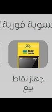 How to add Hala Card | HalaPOS