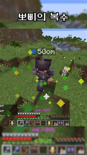 Poppy's revenge..!! ㅠㅠ 😢