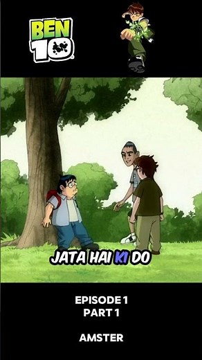 Ben 10 Episode 1 Explained | Part 1