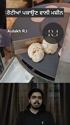 Automatic roti making machine 👍👍