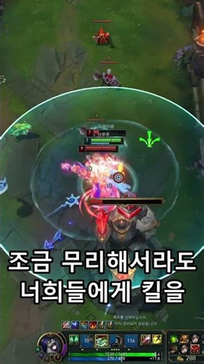 배치 본 이모키드 아무무 (Prod 휴일) #shorts