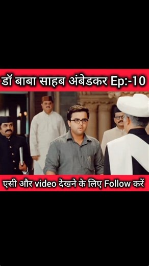 704K views · 43K reactions | #ambedkar .... . Ten unknown Facts...