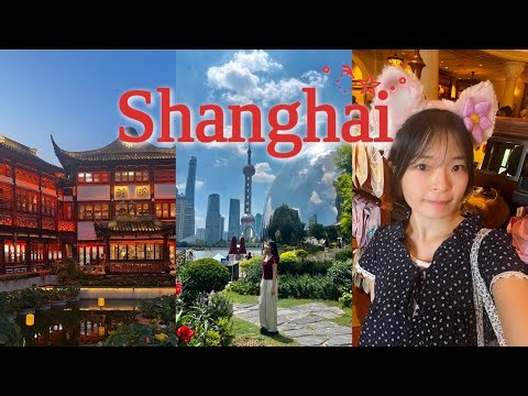 🇨🇳혼자 37도의 여름 상하이🥵☀️ 혼자 디즈니랜드 브이로그 | 8월 상하이 | 꿔바로우 맛집 | 상해 동방명주 야경 | 우캉멘션 스냅후기 | 헌지우이치엔 | 매직스타완드봉✨| 