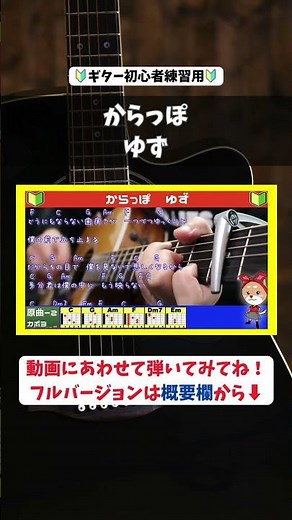 🔰 [With cord] Empty / Yuzu