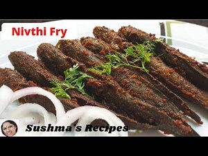 Nivtya fish fry , निवट्या फ्राय/ आगरी रेसिपी / Mudskipper fry / Sushma's recipes