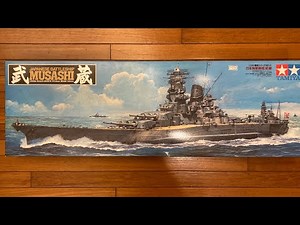 Japanese Battleship: MUSASHI 日本帝国海軍:戦艦 武蔵 Tamiya 1/350