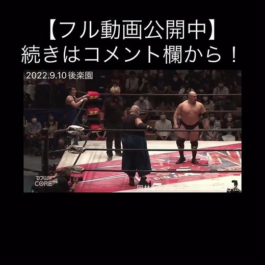 【STRONG】小林「タッチロープ!!」岡林「人ばっかり言うなよ!!」【大日本プロレス】