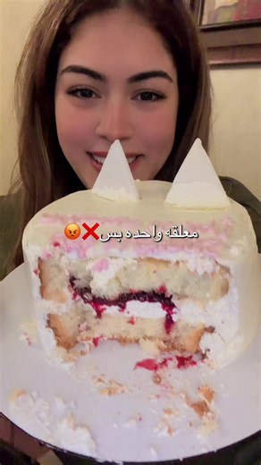‏3ed meladi baz😂