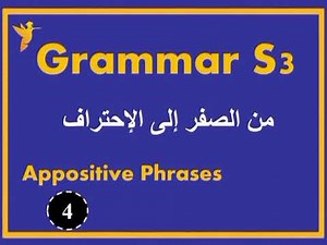 Grammar S3 appositive Phrase English Studies S3 | BA DEGREE ONLINE University & College | phrases S3