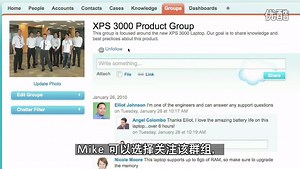 Service Cloud 与Chatter结合的客服自动化演示 (英文版 中文字幕)