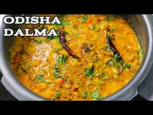 ODISHA DALMA | ଘରେ ଘରେ ପୁରେ ପୁରେ ପରିଚିତ ଓଡିଶା ଡାଲମା | ओडिशा का स्वादिस्ट दालमा कैसे बनाए | dalma