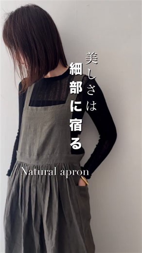 E'PICE エピスエプロン | ナチュラルエプロン秋色2色追加 9月27日21時より ダークカーキ、バーガンディ ご予約開始いたします 廃盤から見事に復活したナチュラルエプロン 小さなこだわりを詰め込んだエプロンです 似たようなエプロンもたくさん 見かけるようになりましたが... | Instagram