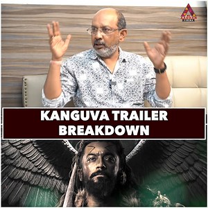 KANGUVA TRAILER BREAKDOWN | Cheyyaru Balu Detailed Reviewed By Kanguva | Suriya | Aadhan Cinema #Kanguva #CheyyaruBaluKanguvaReview #Surya #Siva #Dsp #KanguvaTrailer #KanguvaTrailerReaction #CheyyaruBaluAboutKanguva #CheyyaruBaluAboutKanguvaTrailer | Aadhan Entertainment