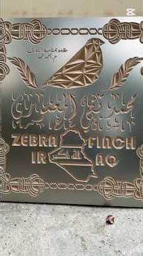 CNC wood 2D Curving | Zebra Finch Exhibition 2026