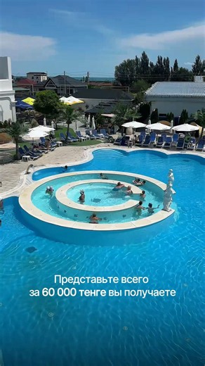 Забронировать можно в мобильном приложении MyTravel или на сайте mytravel.kz