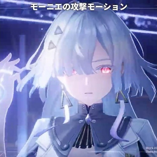 【鳴潮】モーニエの攻撃モーションが最高に素敵な理由【Wuthering Waves】