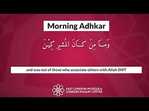 Morning adhkar / duas | Easy to learn | Shaykh Mohammed Mahmoud
