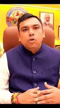 Message By Dr. Montu Kumar M.Patel , President, Pharmacy Council of India #isfcp #pci