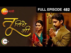 Tu Tithe Me | Indian Marathi Family Drama TV Show | Full Ep 482 | Mrunal, Chinmay | @zeemarathi