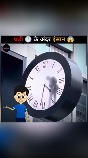 I Was Trapped Inside a Clock for 24 Hours😱 | Facts Hindi