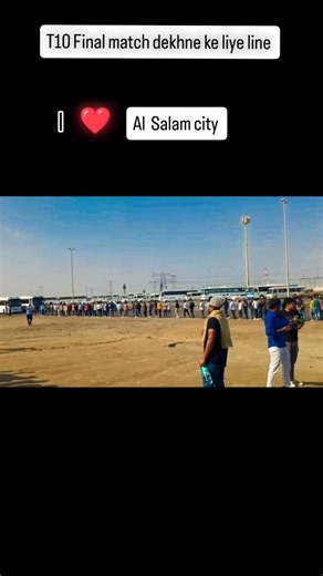 Md Qudratullah Vlogger | #T10# final match# Abu Dhabi#🇦🇪🇦🇪🇦🇪 | Instagram