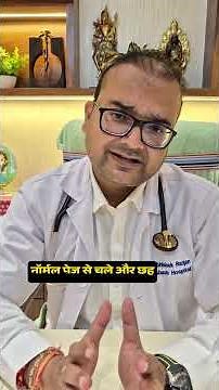 Pulse Oximeter में Oxygen 92-93% आ रही है? क्या यह चिंता की बात है? | Dr Abhishek Ranjan