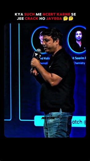 Kya Such Me NCERT Karne Se Jee Crack Ho jata hai 🤔🥺||#ncert #jee #jeetips #jeecoaching #jeeaspirants