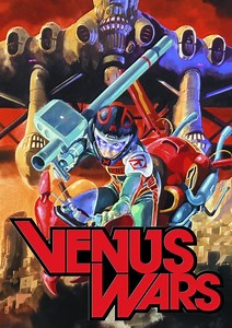 Venus Wars - Alchetron, The Free Social Encyclopedia