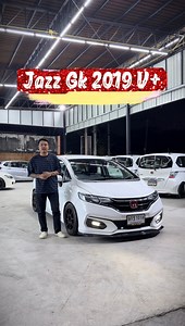 Jazz Gk 2019 V รองท็อป ออฟชั่นแน่น มาเลยจ้า #BIGNCARS #Honda #JazzGk | Patipol Sukprasert