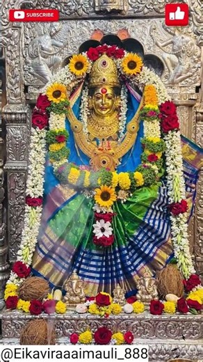 आई तु खुपच दयालु आहेस. तुम्ही सार्‍या दुनियेच्या रक्षण करतेस. जय आई ऐकविरा. 🙏🙏🙏🙏🙏