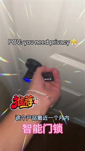 #智能门锁#使用方便#有密码、指纹、实体钥匙解锁#好用