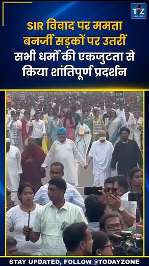 3.1M views · 57K reactions | पश्चिम बंगाल की मुख्यमंत्री ममता बनर्जी...