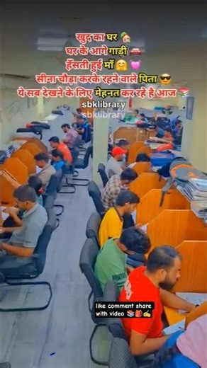✍️🎒📚 #selfstudy #motivation#viral #library #physicswallah #popular #subscrib #trendingshorts#neet