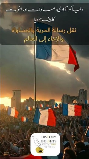 Bastille Day Explained! 🇫🇷 The Prison Attack That Changed France Forever