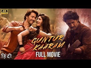 Guntur Kaaram 2024 | Mahesh Babu & Sreeleela New Release Action Hindi Dubbed Movie | New Hindi Movie