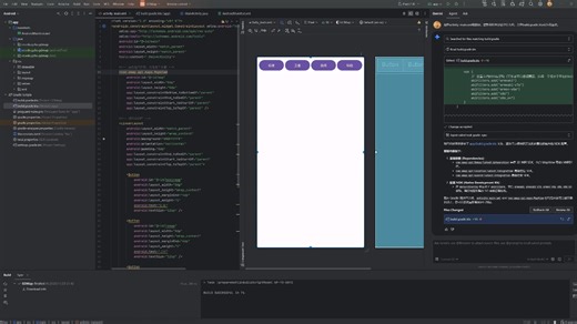 Java程序设计与移动GIS开发 基于高德SDK的地图基本操作实现.Part4
